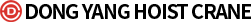 동양호이스트크레인