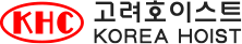 고려호이스트크레인