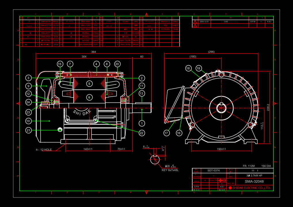 SMA-32048 CAD 조립도